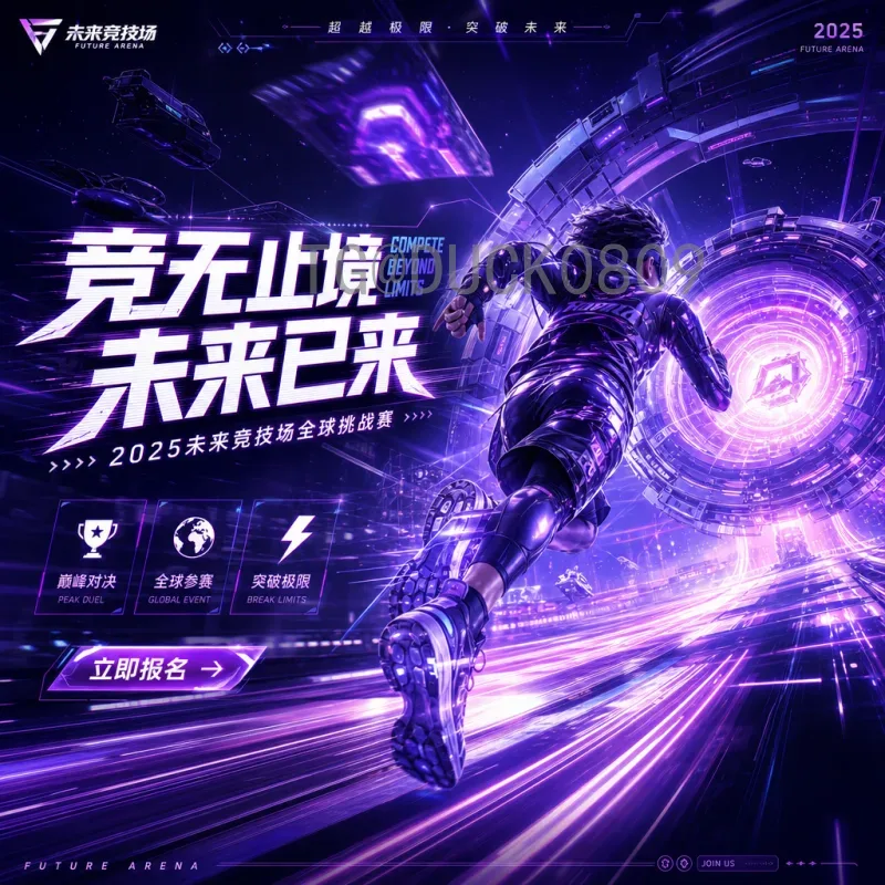 德国2026世界杯即时比分：实时追踪德意志战车征程