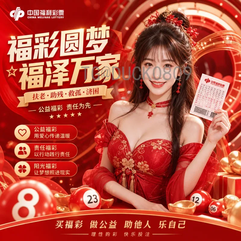 世界杯阵容公布：各大豪门名单解析与赛事前瞻