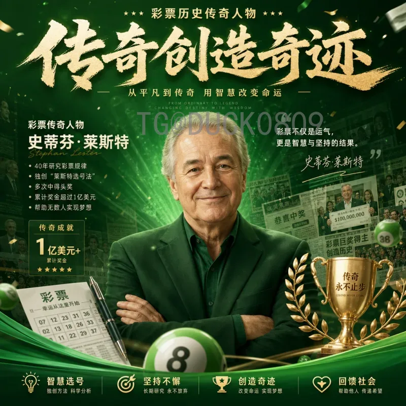 详细2026年美加墨世界杯淘汰赛规则解析：48队赛制全新变革