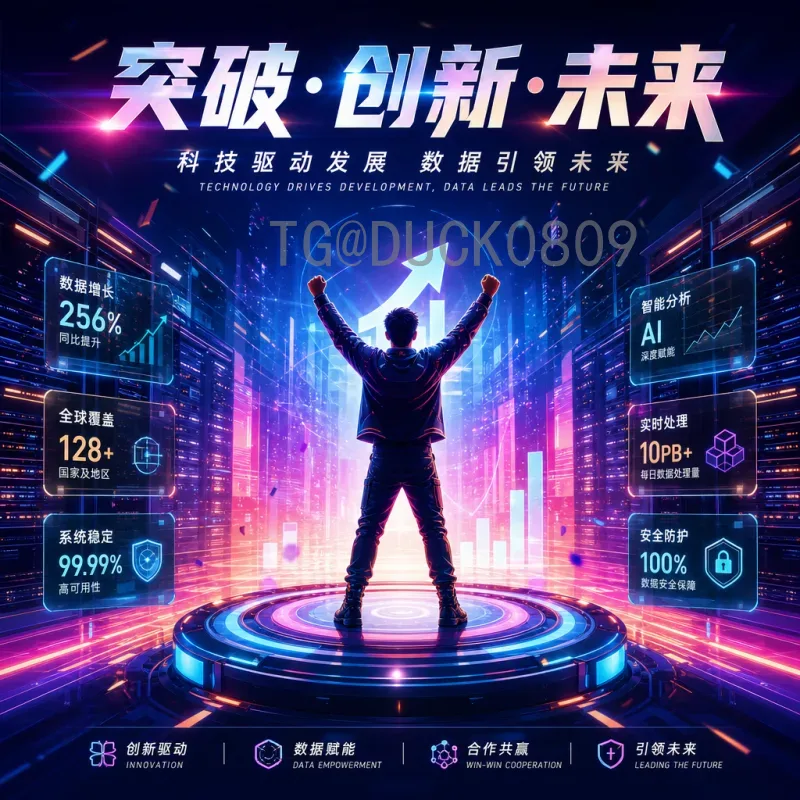 实时2026国际足联世界杯国足最新消息：预选赛征程与备战动态