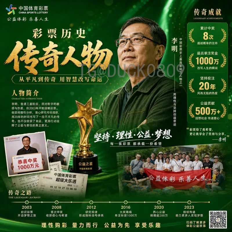 2026国际足联世界杯中北美区名额详解：分配、赛制与竞争前景