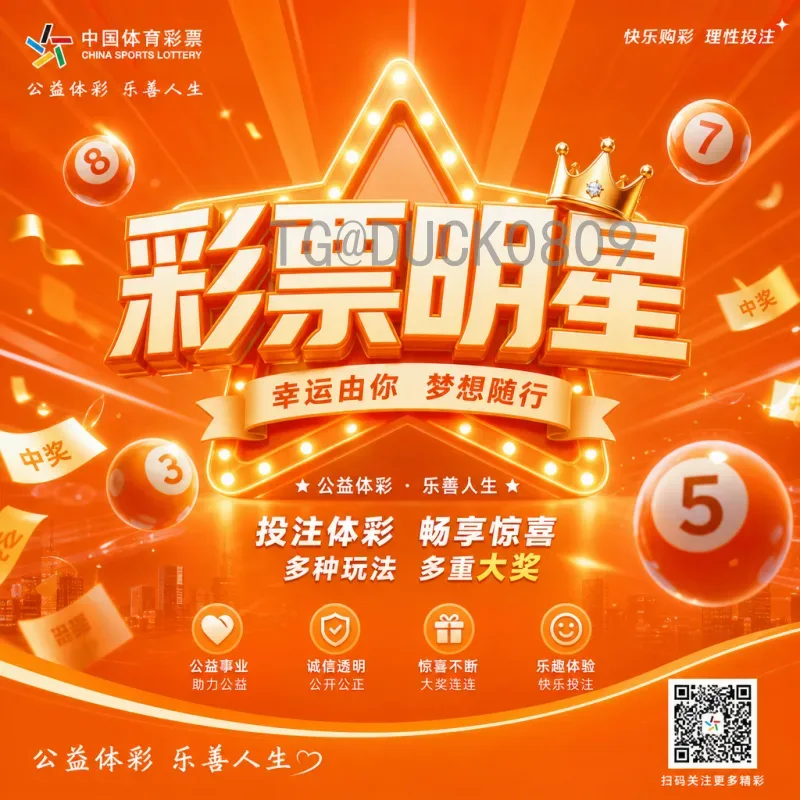 亚马尔世界杯：极寒之地的足球盛宴，冰原上的热血角逐