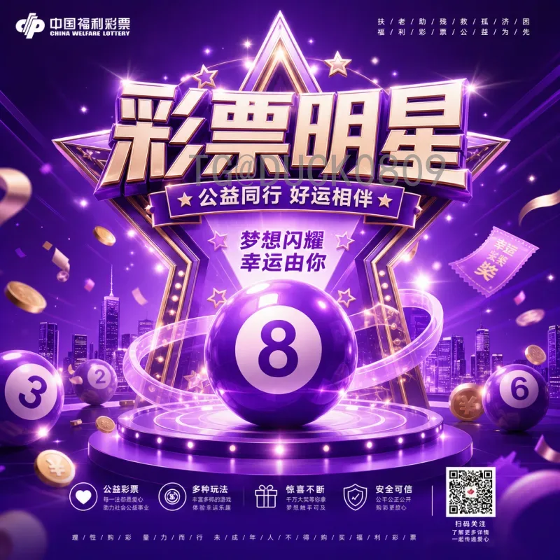 2026年世界杯新套路：扩军、三国联办与赛制变革全解析