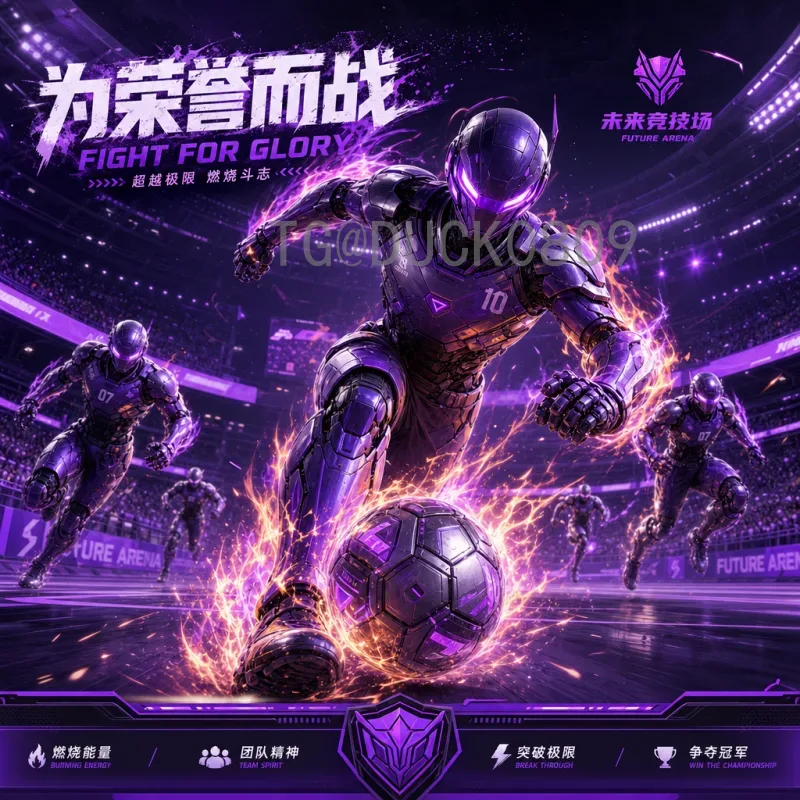 详细2026年美加墨世界杯决赛时间安排：你需要知道的一切