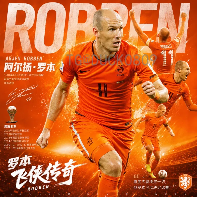 2026世界杯PPT制作全攻略：从内容策划到视觉呈现的完整指南